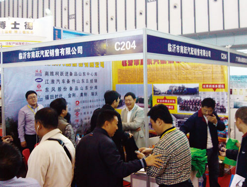 Attend National Auto Parts Fair (Nanjing)
